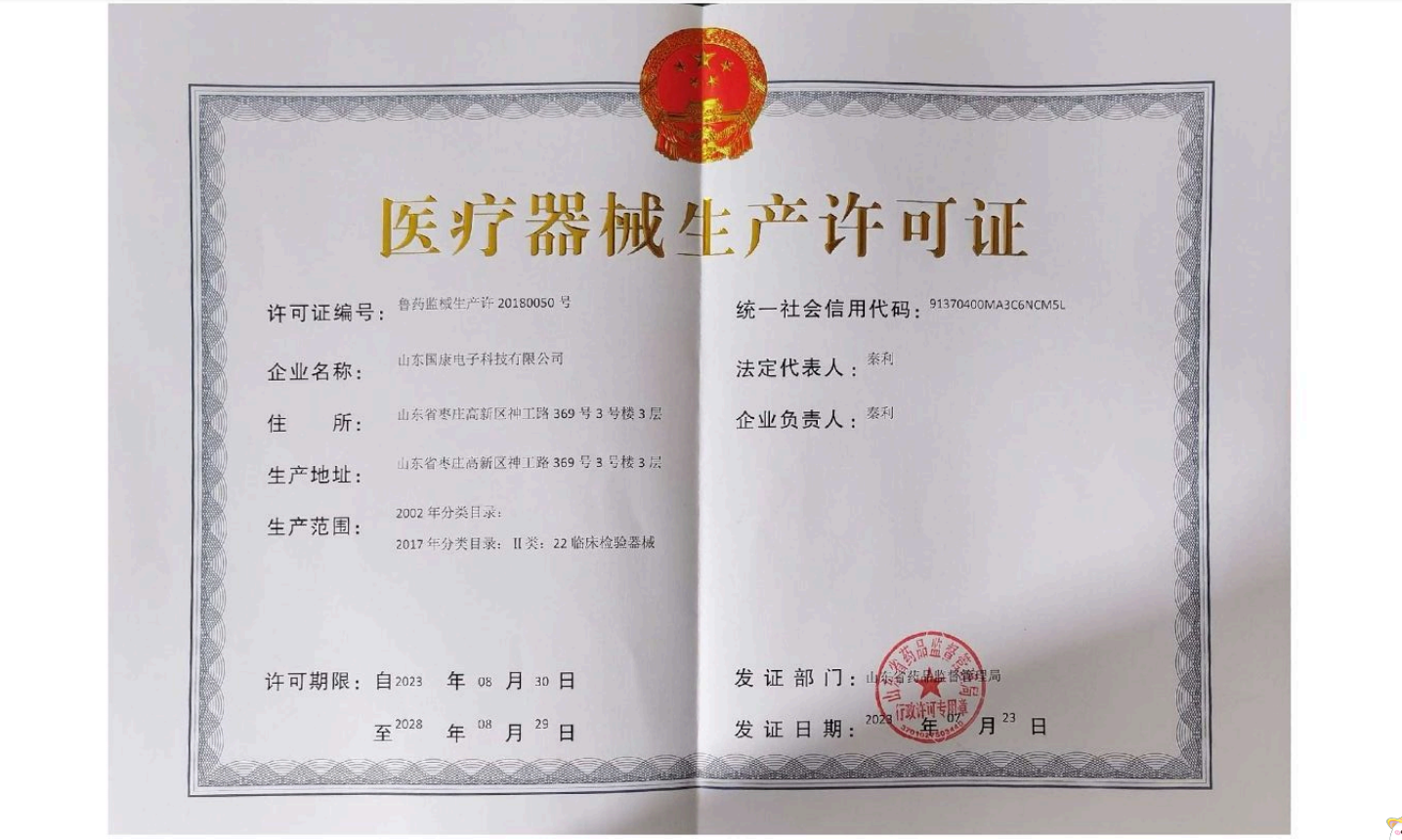 微信图片_20241204162057.png